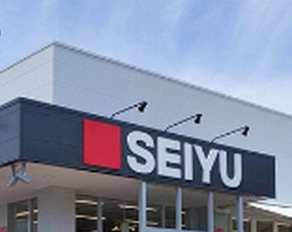 横浜市旭区万騎が原の土地(西友二俣川店)