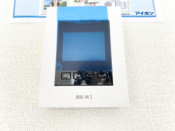 綾瀬市綾西１丁目　新築戸建