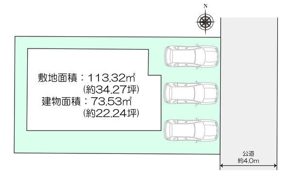 厚木市山際　中古戸建