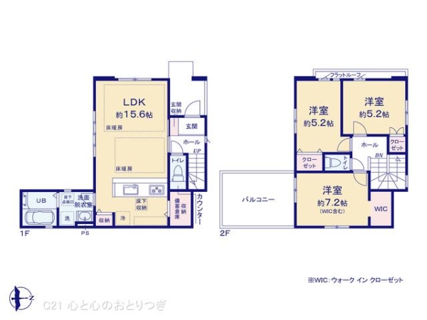 横浜市旭区四季美台の新築一戸建