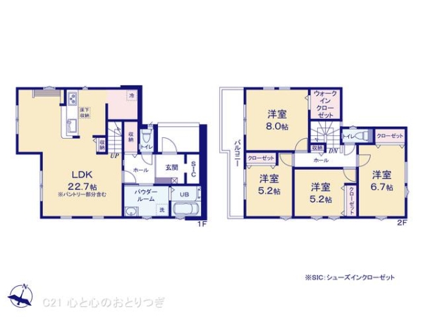 町田市玉川学園5丁目3期　新築分譲住宅
