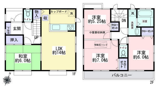 大和市上草柳7丁目　中古戸建