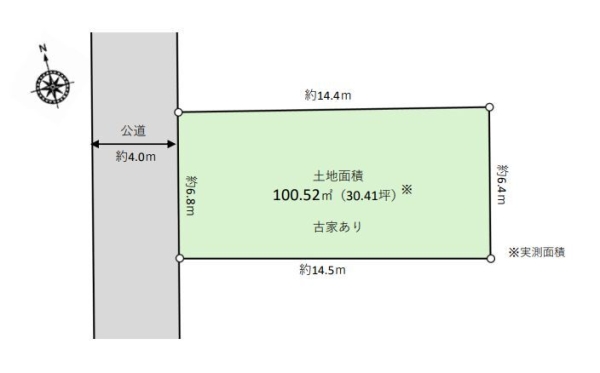 座間市南栗原6丁目　売地
