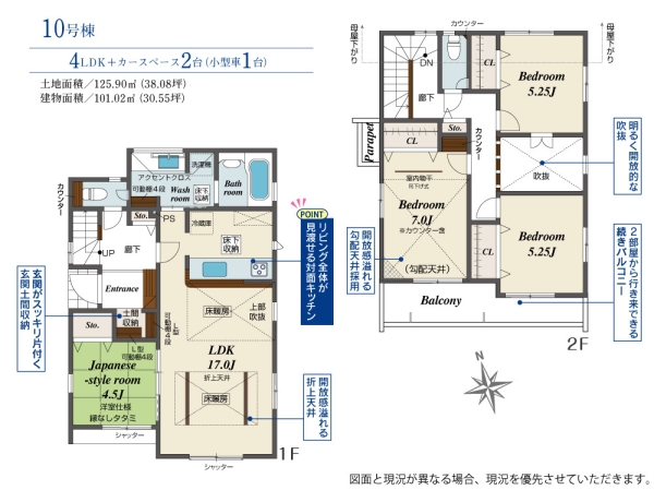 横浜市瀬谷区宮沢2丁目　新築戸建　全11棟　10号棟
