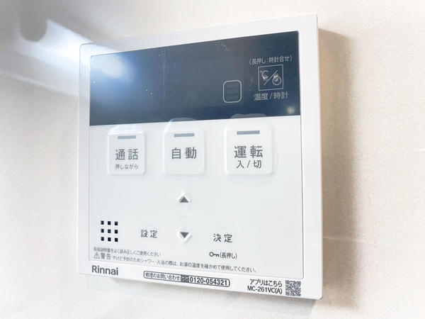 横浜市瀬谷区宮沢2丁目　新築戸建　全11棟　10号棟