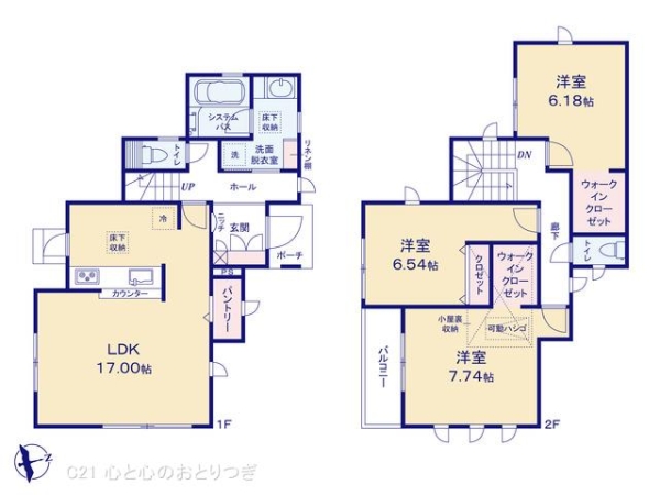 町田市野津田町29期　新築分譲住宅　2号棟