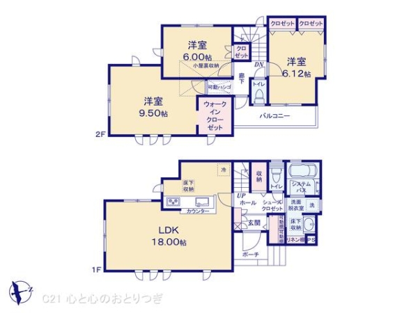 町田市野津田町29期　新築分譲住宅　1号棟