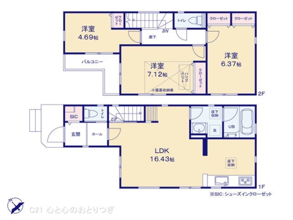 相模原市南区若松3丁目6期　新築分譲住宅　1号棟