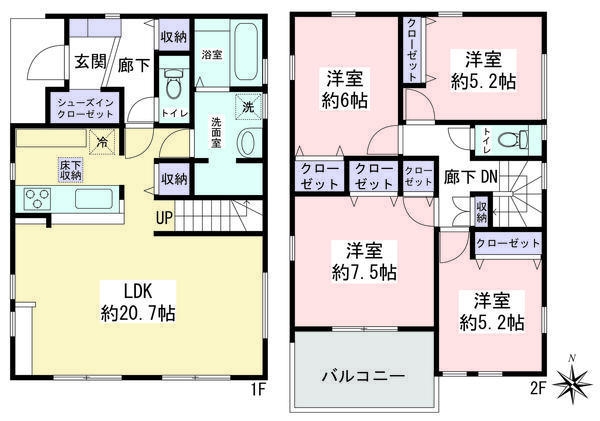 大和市桜森1丁目　新築多棟　全3棟　1号棟