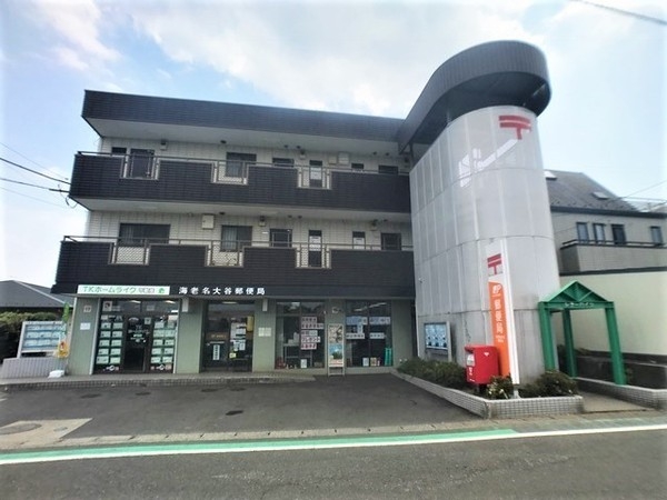 海老名市浜田町の土地(海老名大谷郵便局)
