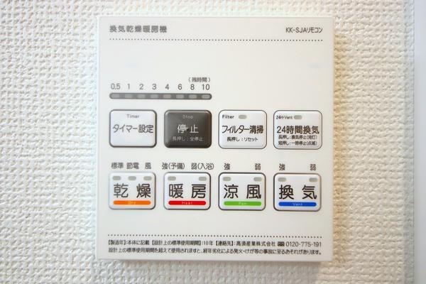 相模原市南区上鶴間2丁目　新築分譲住宅