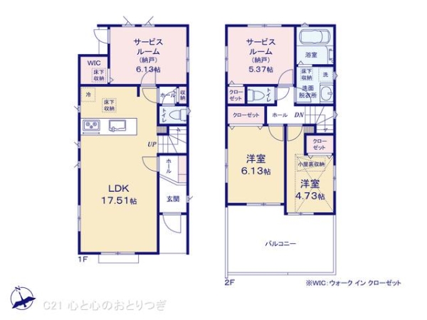 藤沢市本鵠沼１丁目の新築一戸建