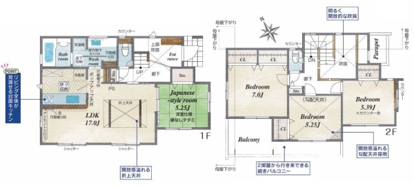 海老名市国分寺台5丁目　新築戸建