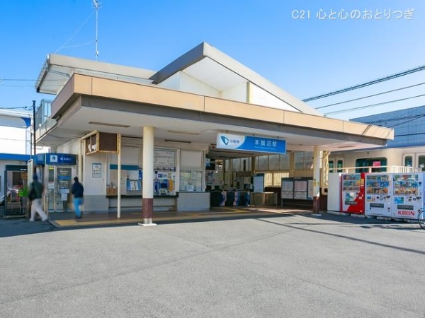 藤沢市本鵠沼2丁目の新築一戸建(小田急電鉄江ノ島線「本鵠沼」駅)