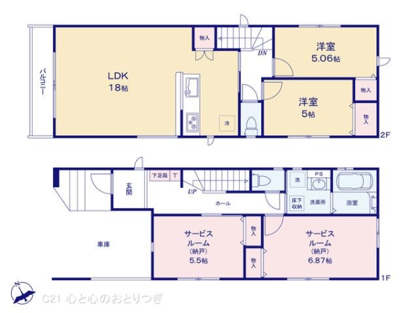 横浜市泉区中田南５丁目の新築一戸建