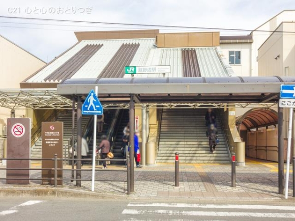 町田市上小山田町の土地(横浜線「淵野辺」駅)