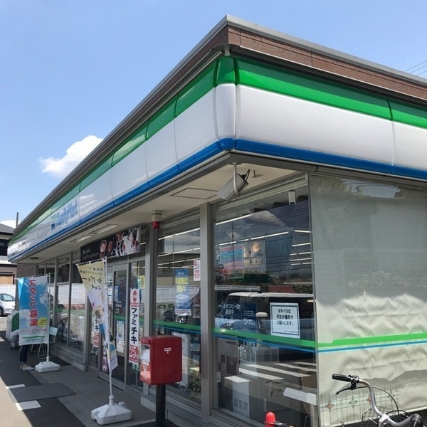 綾瀬市寺尾本町1丁目の中古一戸建て(ファミリーマート綾瀬寺尾本町店)