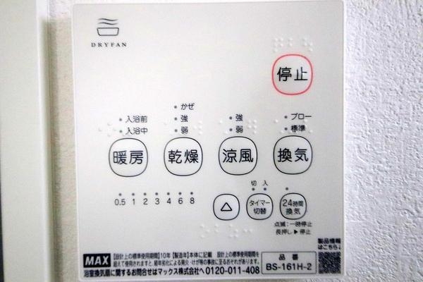 相模原市南区上鶴間本町7丁目5期　新築分譲住宅　3号棟