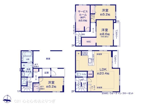 相模原市南区上鶴間本町7丁目5期　新築分譲住宅　4号棟