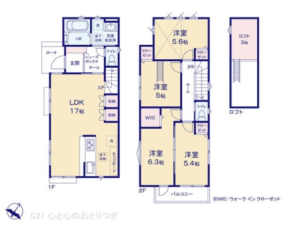 相模原市南区相模台7丁目　新築分譲住宅　3号棟