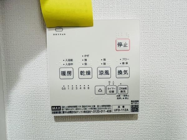 町田市金井1丁目　新築戸建