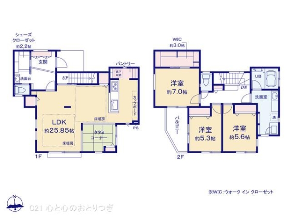 町田市成瀬1丁目　新築分譲住宅