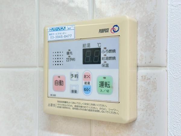 ライオンズヒルズ希望が丘