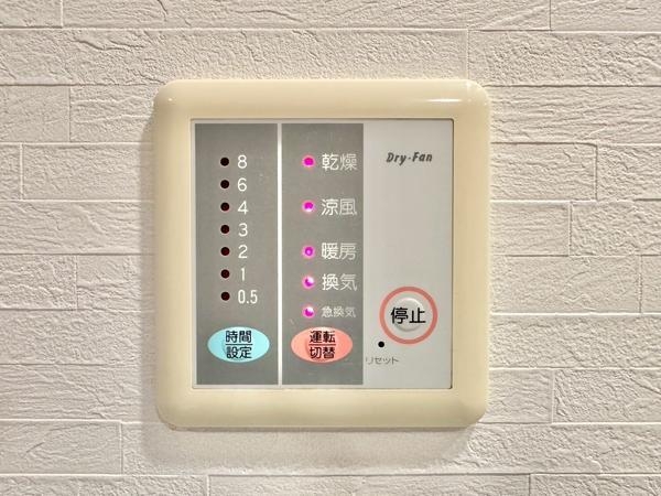 ライオンズヒルズ希望が丘