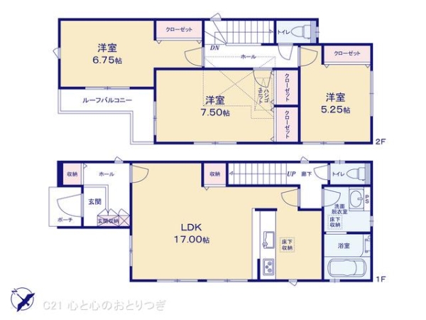 綾瀬市上土棚中２丁目の中古一戸建