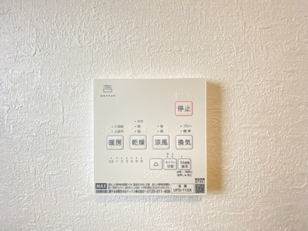 綾瀬市上土棚中２丁目の中古一戸建て