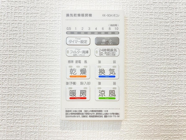 横浜市瀬谷区三ツ境　戸建　02