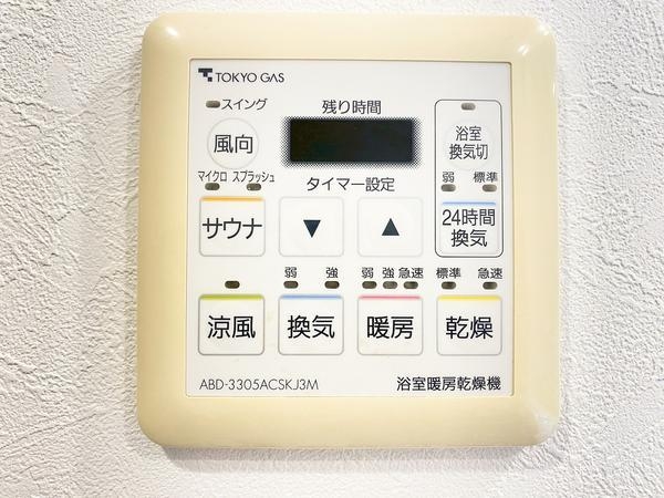 ローレルコートかしわ台