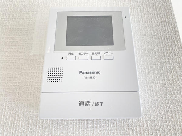 綾瀬市深谷中3丁目　新築戸建　全4棟　4号棟
