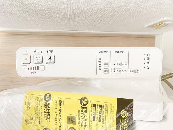 綾瀬市深谷中3丁目　新築戸建　全4棟　4号棟