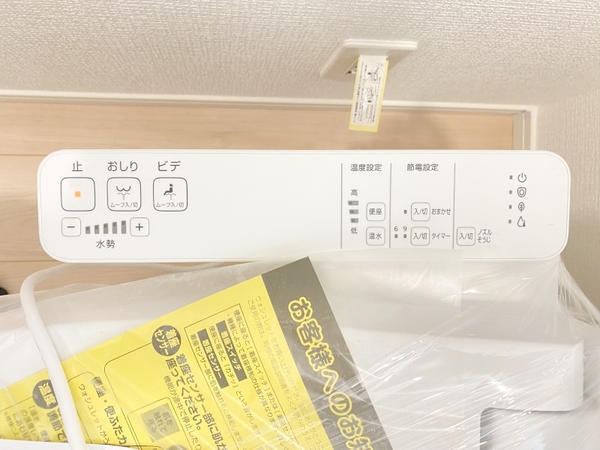 綾瀬市深谷中3丁目　新築戸建　全4棟　2号棟