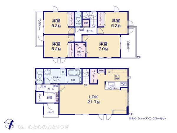 町田市野津田町5期　新築分譲住宅