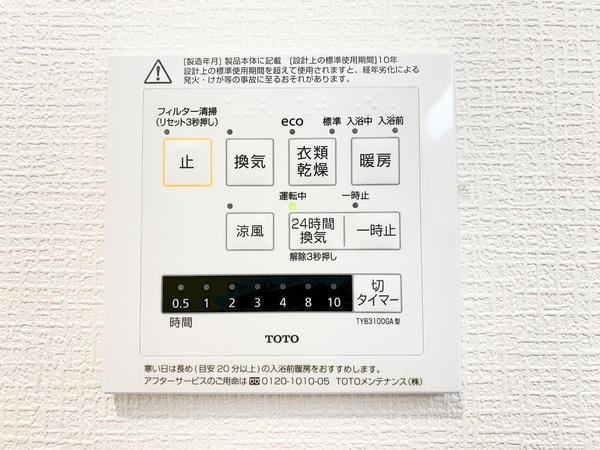 大和市下鶴間　新築戸建