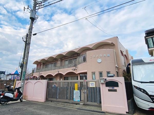 大和市下鶴間の土地(こばと保育園)