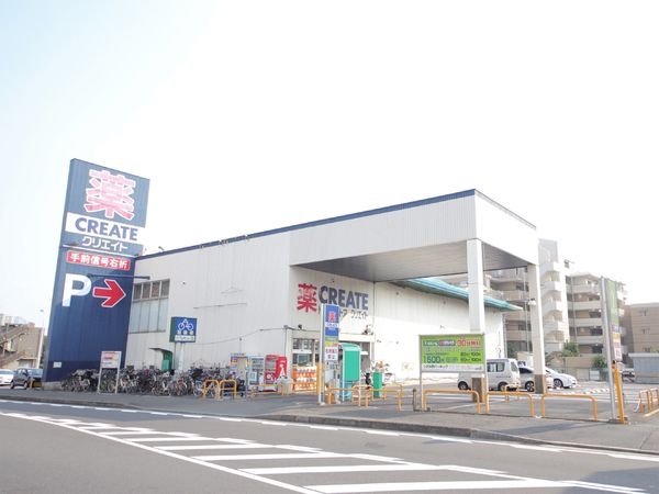 大和市下鶴間の土地(クリエイトエス・ディーつきみ野店)