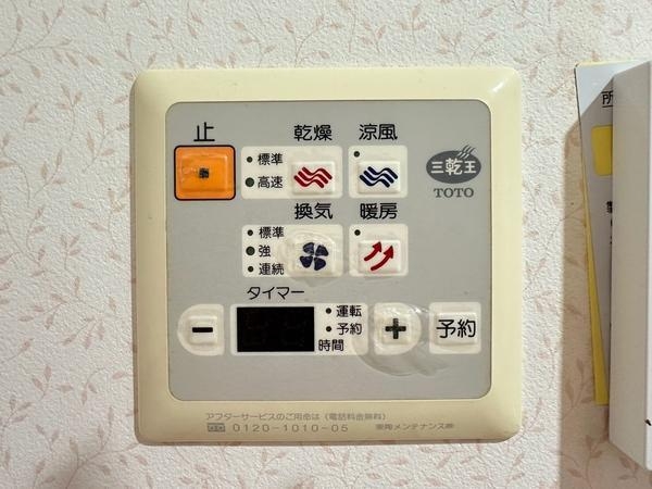 ドルミ鶴間