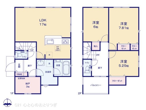 町田市山崎町第18　新築分譲住宅　1号棟