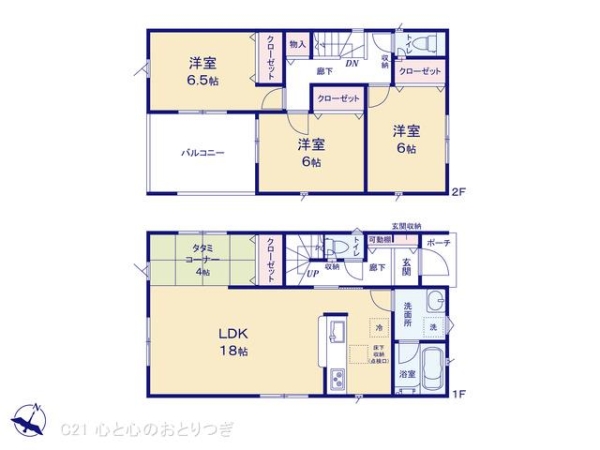 町田市山崎町第18　新築分譲住宅　4号棟