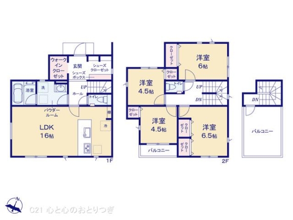大和市上草柳6丁目第2　新築分譲住宅　7号棟