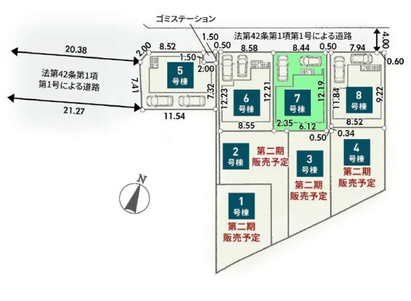 大和市上草柳6丁目第2　新築分譲住宅　7号棟