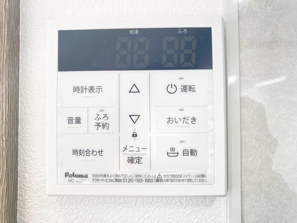 大和市上草柳8丁目　新築戸建