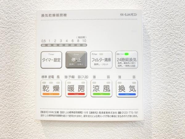 大和市上草柳8丁目　新築戸建