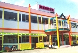 さつき住宅24号棟(海老名幼稚園)