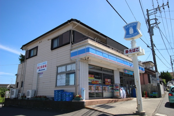 座間市立野台3丁目の土地(ローソン立野台店)