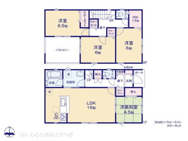 町田市下小山田町第20　新築分譲住宅　2号棟