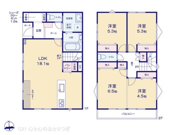相模原市中央区相模原5丁目　新築分譲住宅　No2